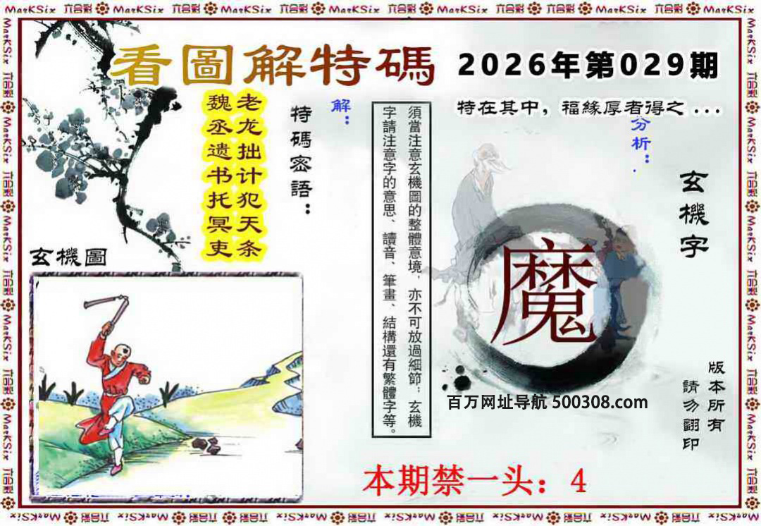 029�ڣ�������Ļԭ��������ͼ�����롽