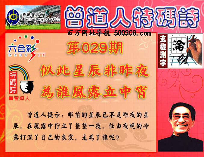 029�ڣ������������+����������ʫ