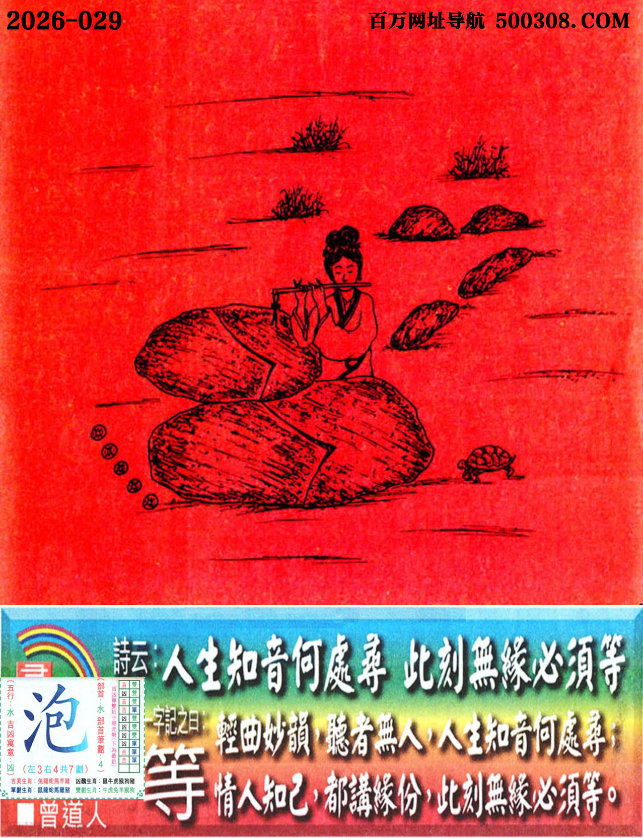 029���ϰ��ܹ�һ��ӛ֮Ի�����ȡ�Ԋ녣�����֪����̎��_�˿̟o����횵ȡ�