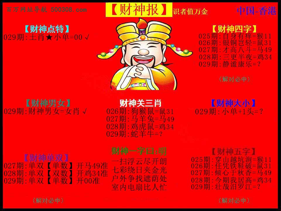 029�ڣ�����