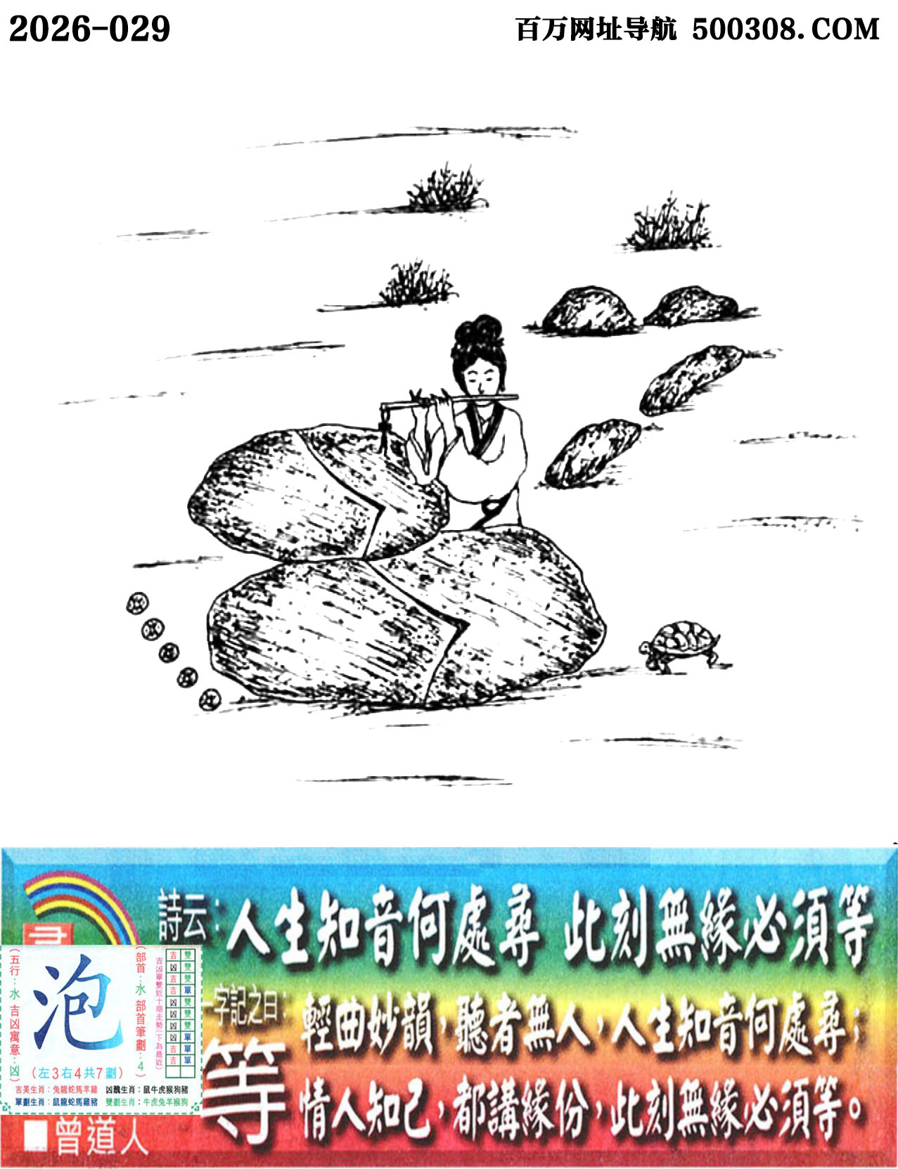 029���ϰ��ܹ�һ��ӛ֮Ի�����ȡ�Ԋ녣�����֪����̎��_�˿̟o����횵ȡ�