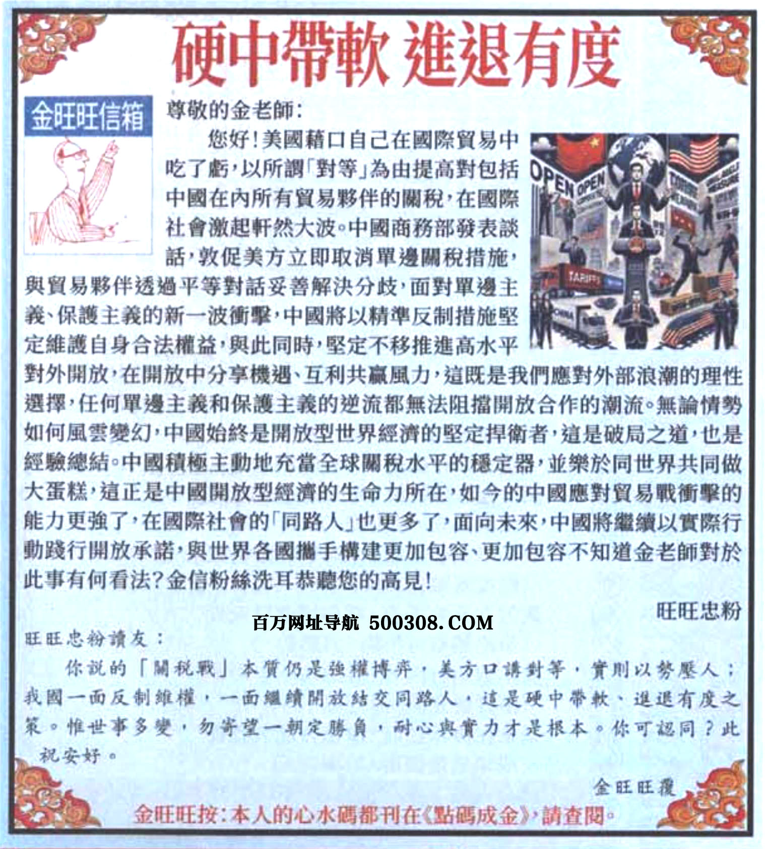 029�ڣ���������������Ƽ�������Ӳ�Ў�ܛ_�M���жȡ�