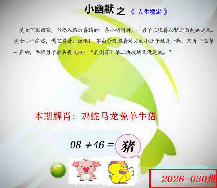 030�ڣ���Ĭ�²�����+30��������