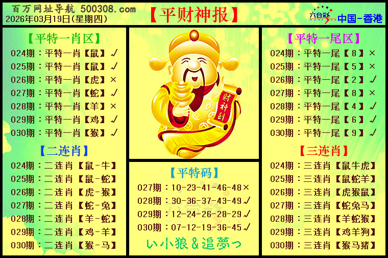 030�ڣ�ƽ����