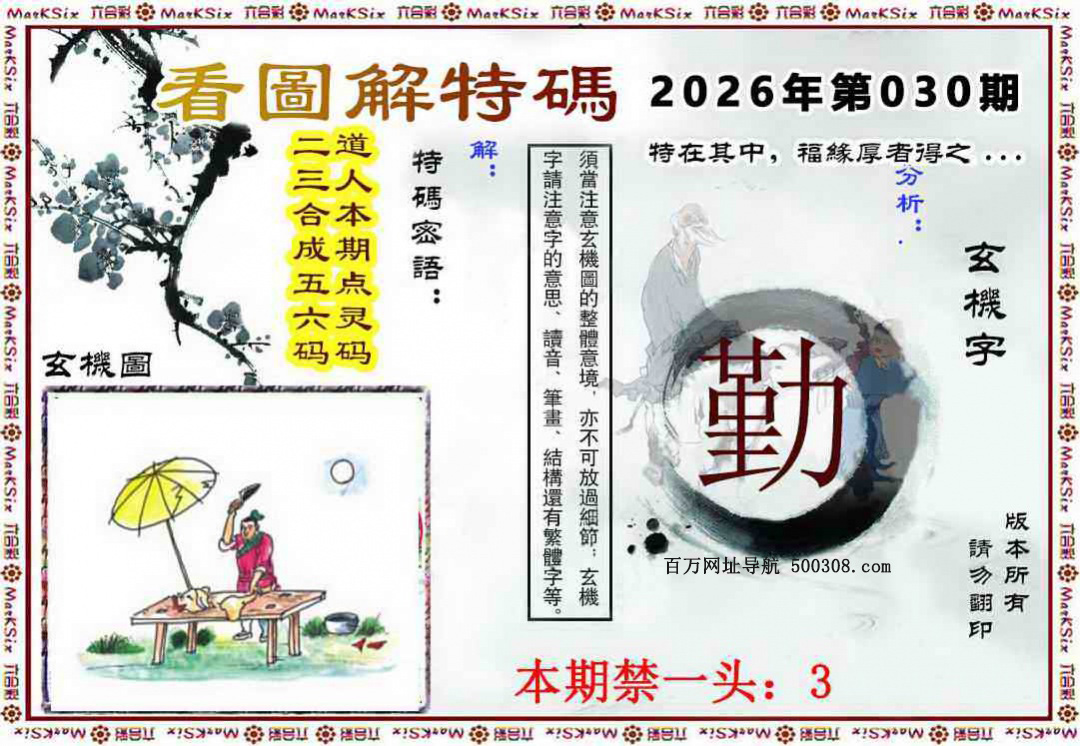 030�ڣ�������Ļԭ��������ͼ�����롽