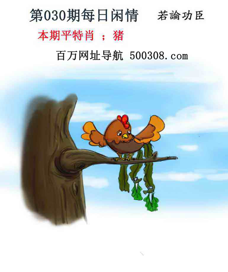 030�ڣ�ÿ������