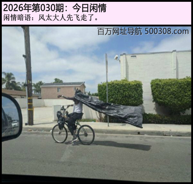 030�ڽ������飺��̫�����ȷ����ˡ�