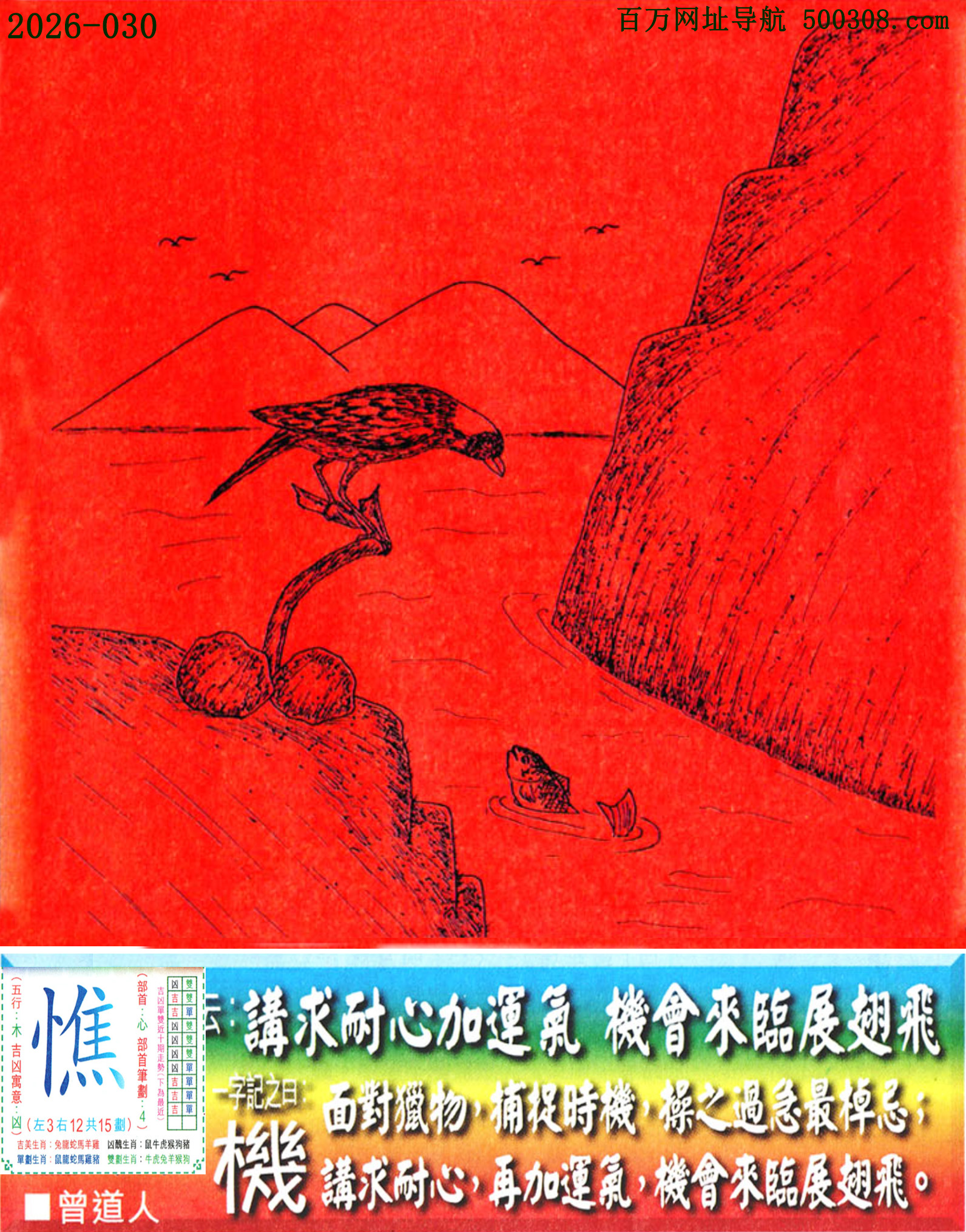 030���ϰ��ܹ�һ��ӛ֮Ի�����C��_Ԋ녣��v�����ļ��\�⣬�C�����Rչ���w��