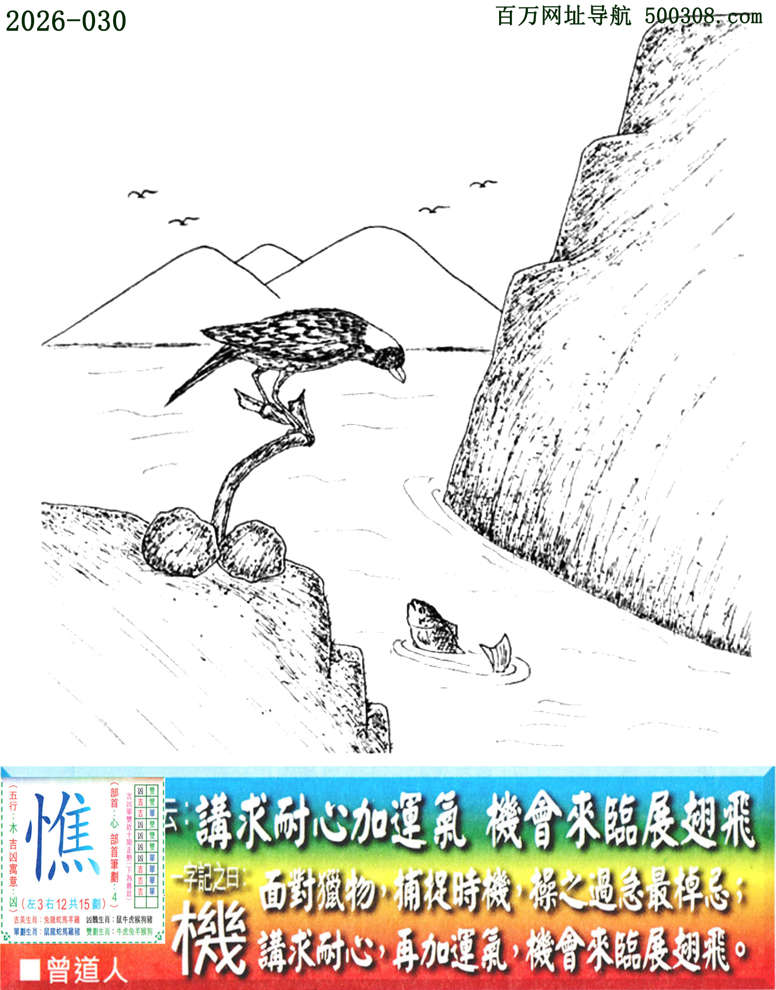 030���ϰ��ܹ�һ��ӛ֮Ի�����C��_Ԋ녣��v�����ļ��\�⣬�C�����Rչ���w��