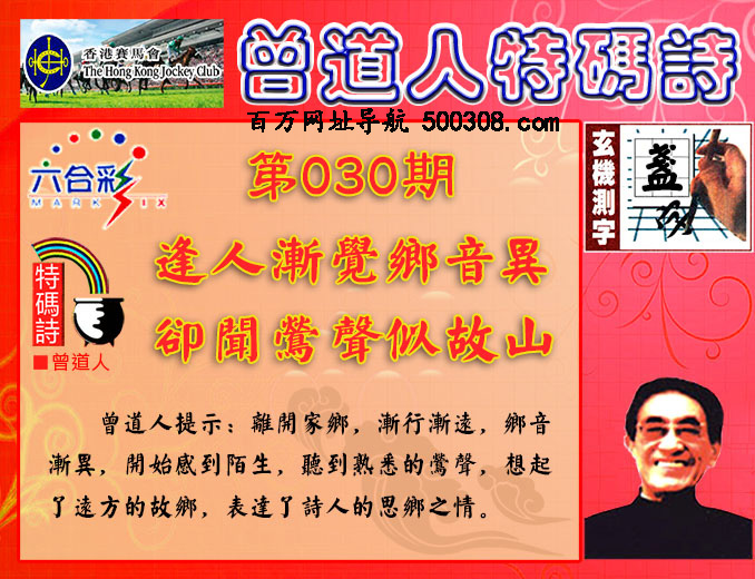 030�ڣ������������+����������ʫ