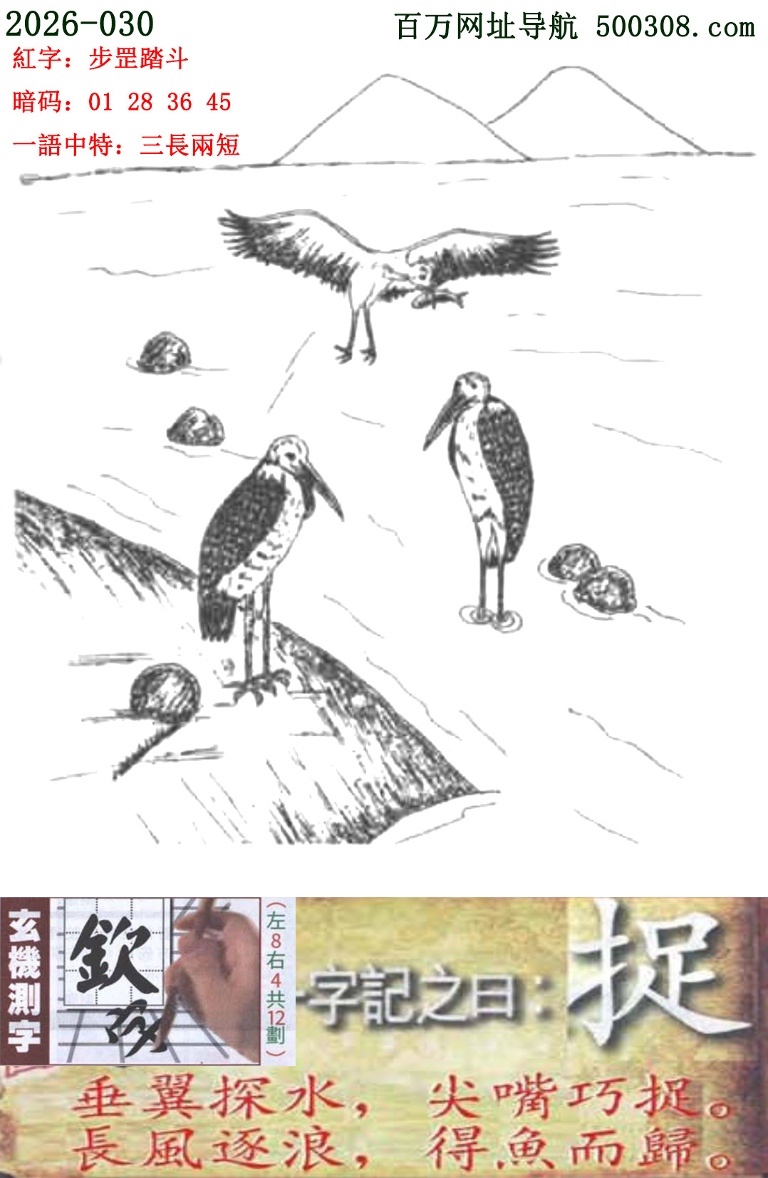 030���ܹ�һ��ӛ֮Ի����׽������̽ˮ��������׽���L�L���ˣ����~���w��