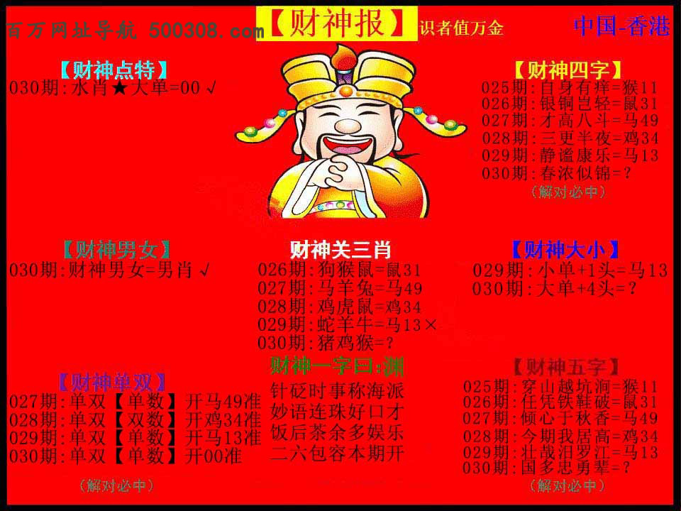 030�ڣ�����