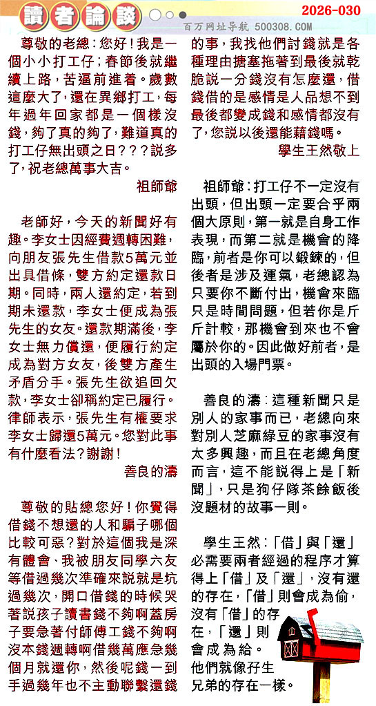 030�ڣ������Ƽ����N���x��Փ���������������䡽