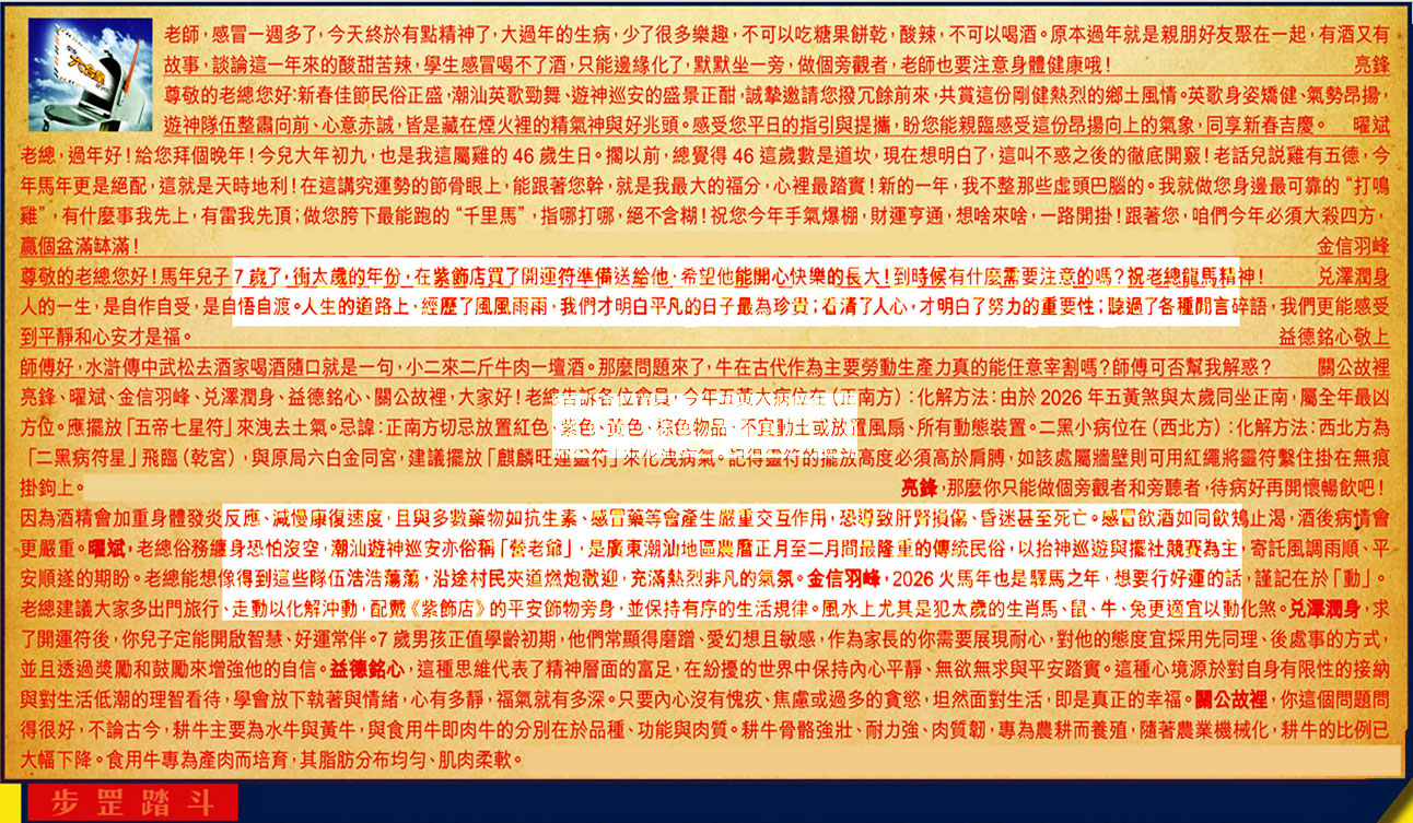 030�ڣ������Ƽ����ϻ�����(�t��:���̤��)030�ڿ������:06-08-45-02-41-33-T48����/��/��