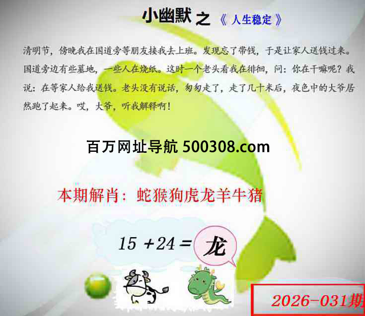 031�ڣ���Ĭ�²�����+30��������