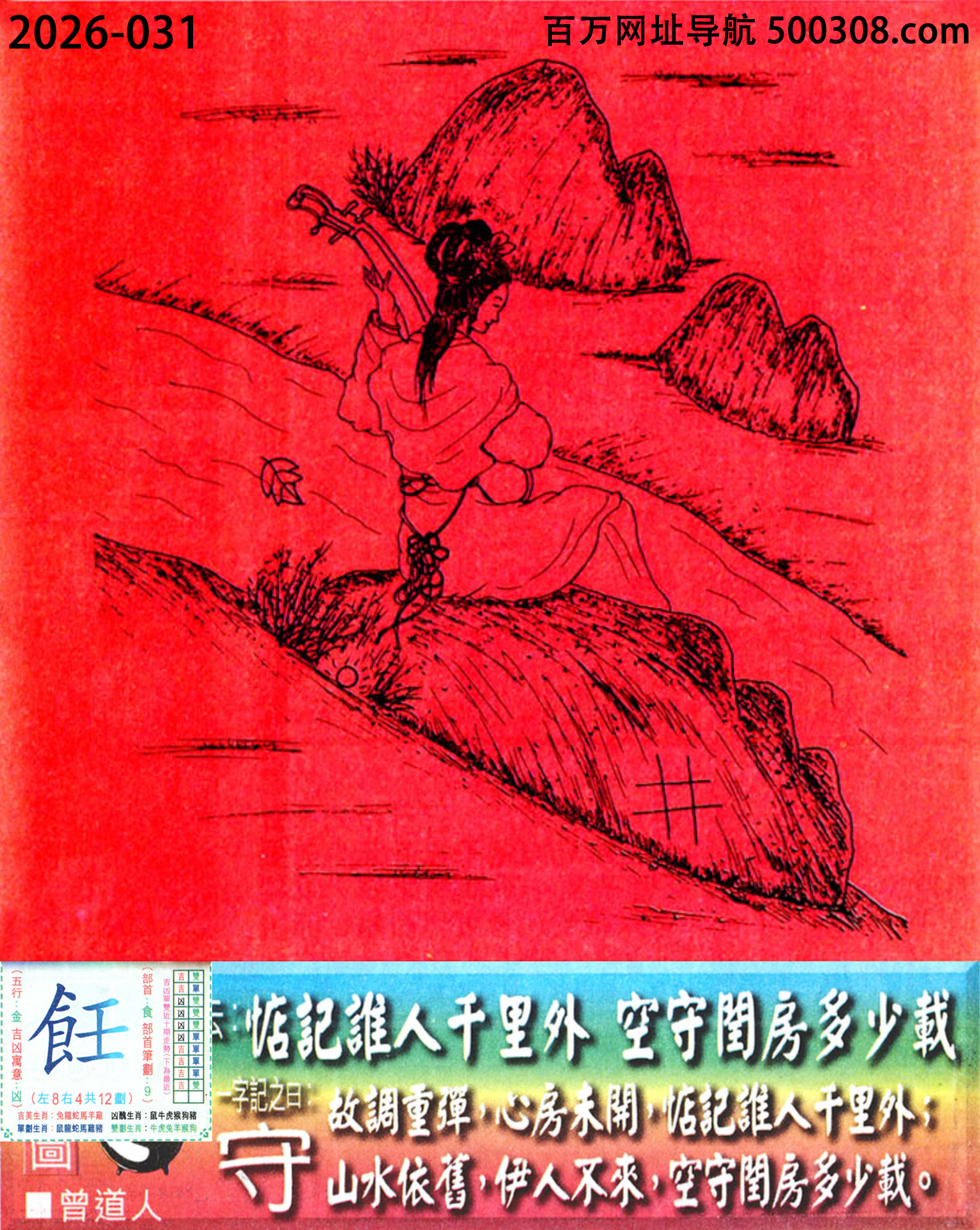 031���ϰ��ܹ�һ��ӛ֮Ի�����ء�_Ԋ녣���ӛ�l��ǧ���⣬�����|�������d��