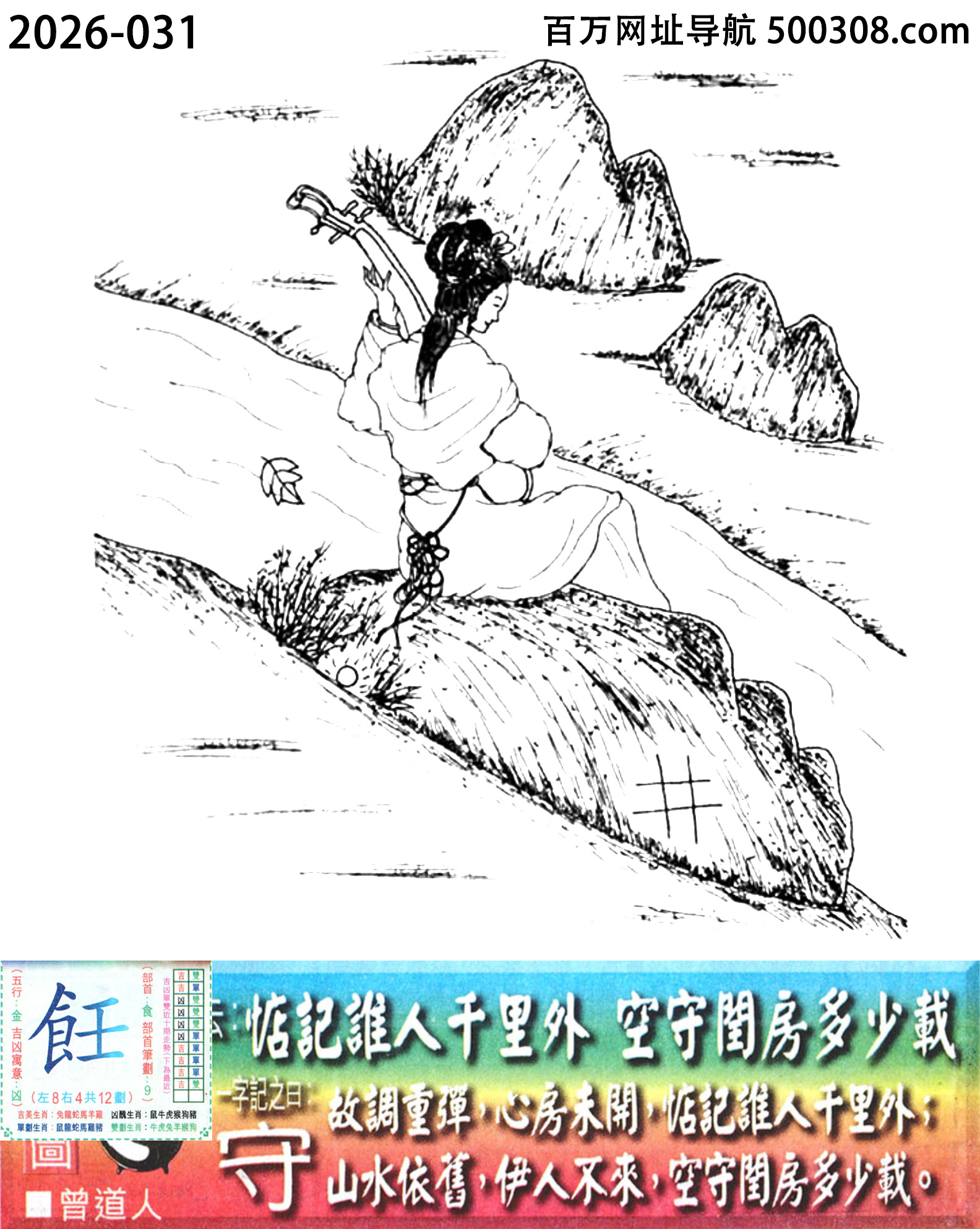 031���ϰ��ܹ�һ��ӛ֮Ի�����ء�_Ԋ녣���ӛ�l��ǧ���⣬�����|�������d��