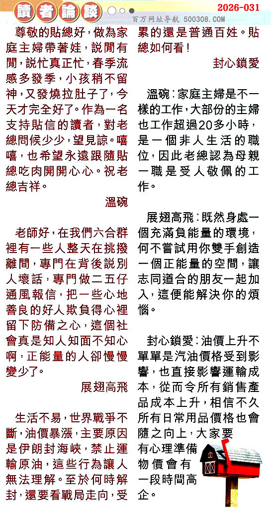 031�ڣ������Ƽ����N���x��Փ���������������䡽