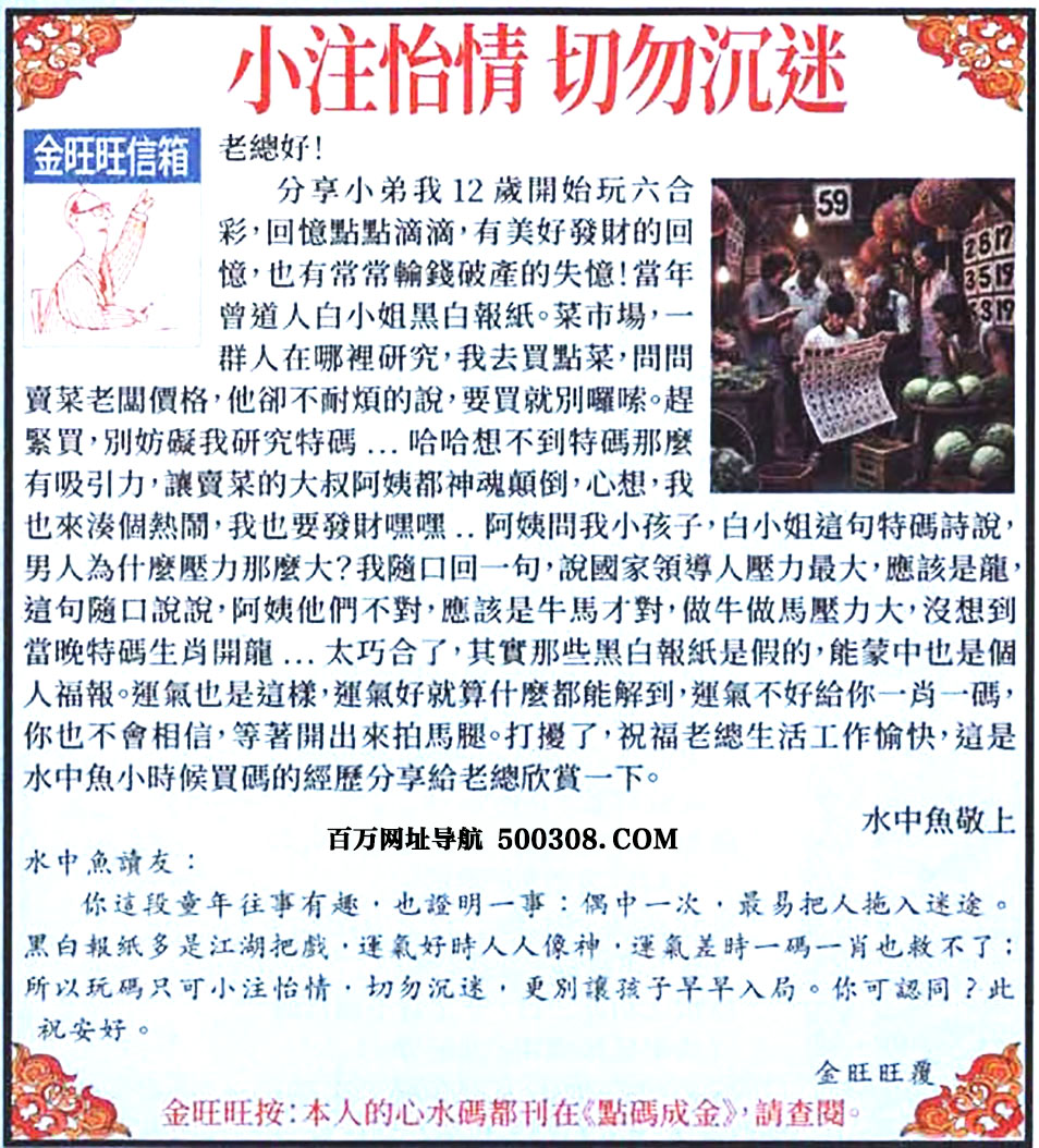 031�ڣ���������������Ƽ�������Сע����_������ԡ�