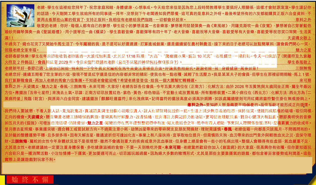 031�ڣ������Ƽ����ϻ�����(�t��:ʼ�K��и)031�ڿ������:09-47-18-11-05-23-T24����/��/ľ��