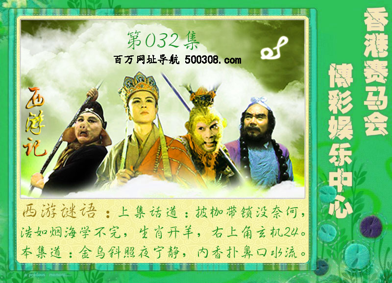 032�ڣ����μ�-������-��ɽ������ϵ��ͼ