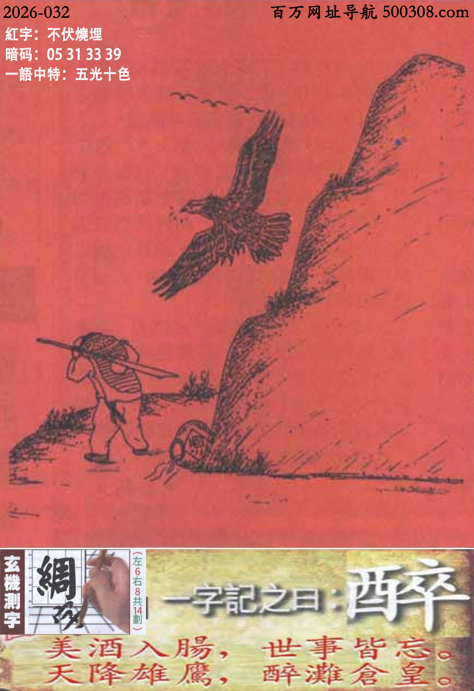 032���ܹ�һ��ӛ֮Ի���������������c�����½������콵�������힩�}�ʡ�