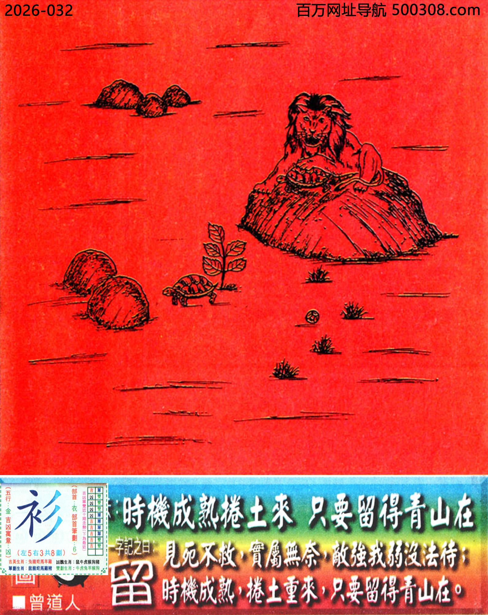 032���ϰ��ܹ�һ��ӛ֮Ի��������_Ԋ녣�ʱ�C���������_ֻҪ������ɽ��