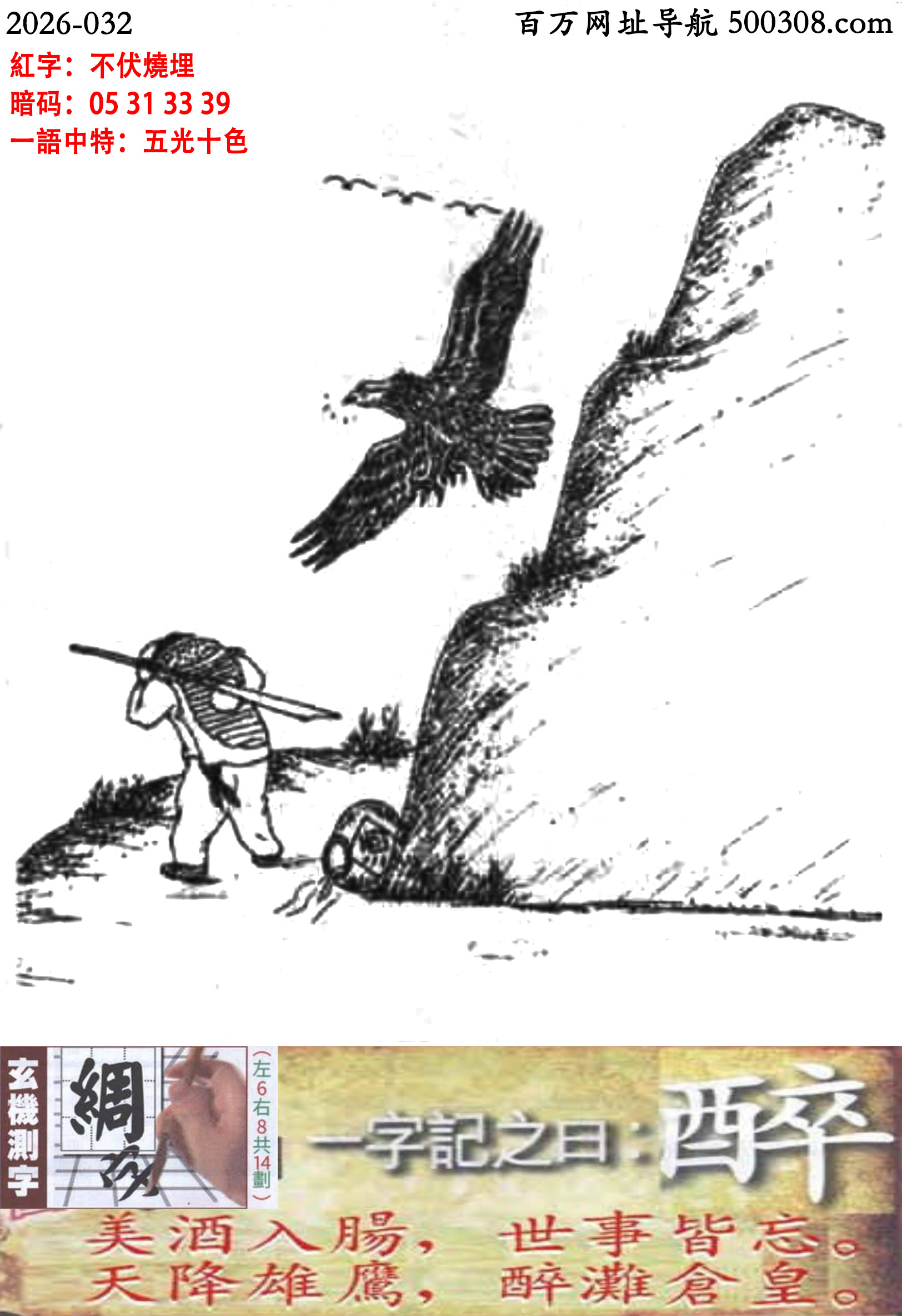 032���ܹ�һ��ӛ֮Ի���������������c�����½������콵�������힩�}�ʡ�