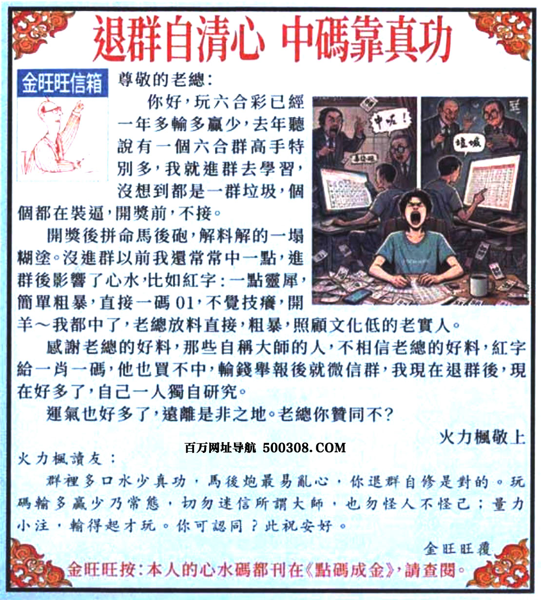 032�ڣ���������������Ƽ���������Ⱥ������_�дa���湦��