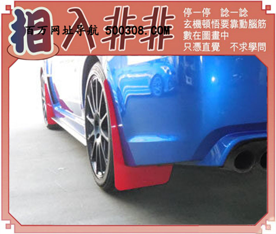 032期：悟入其图/相入非非/捉生肖/好图乐翻天/藏宝图/发财玄机图/澳门神机图