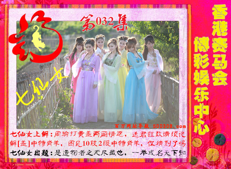 032�ڣ���ɫ����-����Ů-������