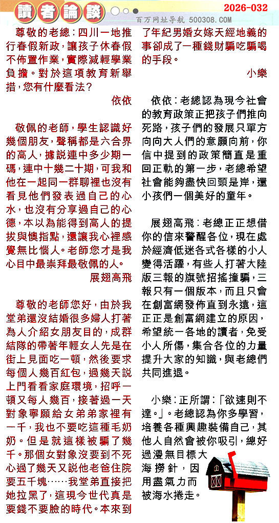 032�ڣ������Ƽ����N���x��Փ���������������䡽