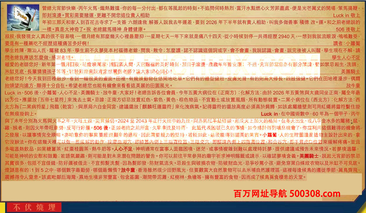 032�ڣ������Ƽ����ϻ�����(�t��:��������)032�ڿ������:26-06-22-44-49-09-T07����/��/����