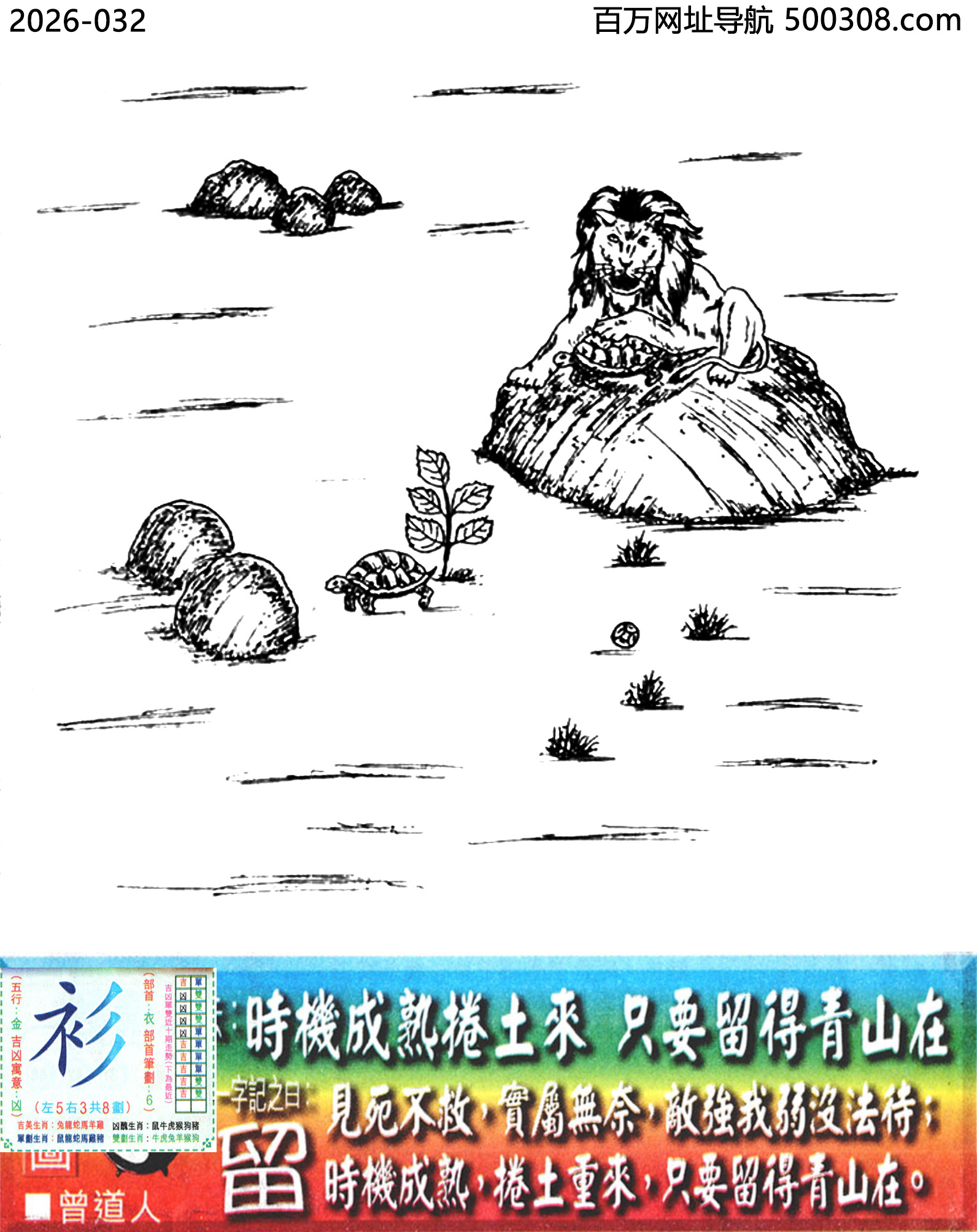 032���ϰ��ܹ�һ��ӛ֮Ի��������_Ԋ녣�ʱ�C���������_ֻҪ������ɽ��