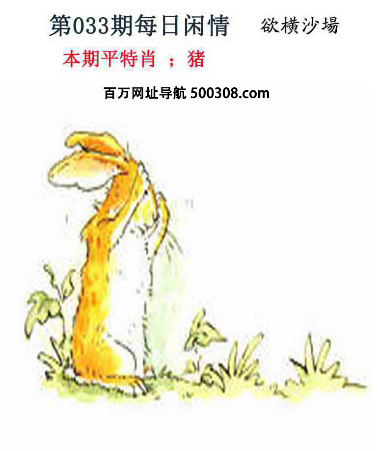 033�ڣ�ÿ������