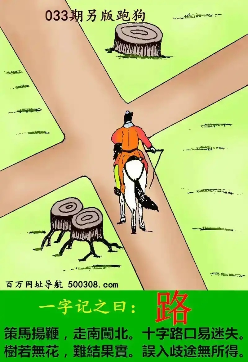 033�������ܹ����C����·��_���R�P�ޣ������J����ʮ��·������ʧ��_�����o�����y�Y�������`����;�o���á�