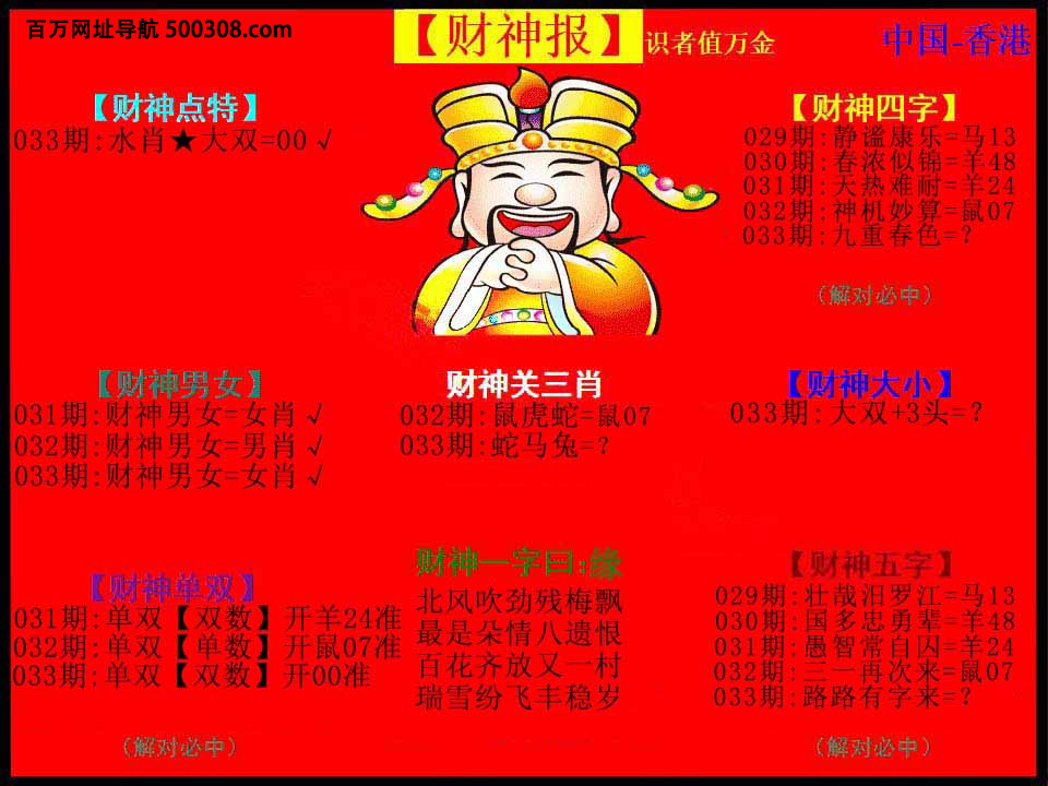 033�ڣ�����