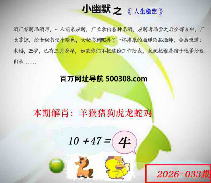 033�ڣ���Ĭ�²�����+30��������