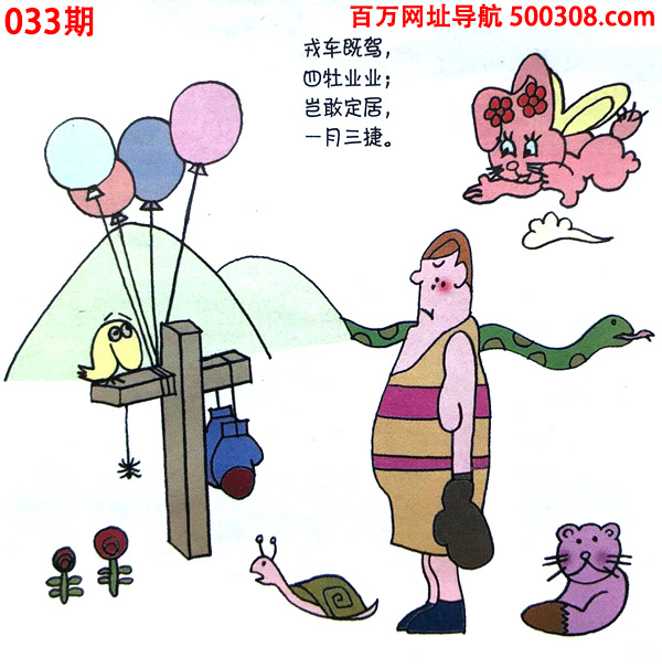 033�ڣ�Ȥζ��Ĭ