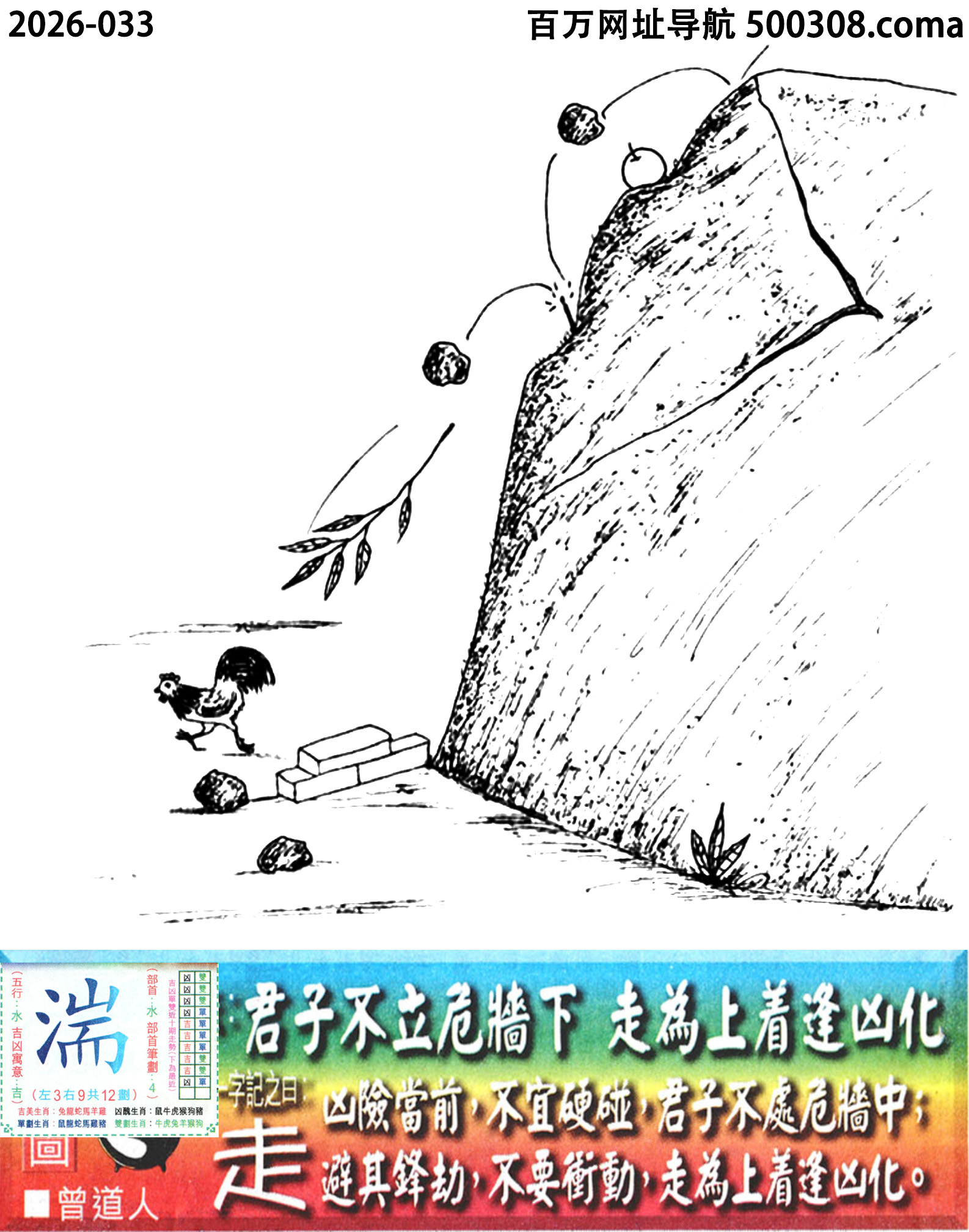 033���ϰ��ܹ�һ��ӛ֮Ի�����ߡ�_Ԋ녣����Ӳ���Σ���£��ߞ��������׻���