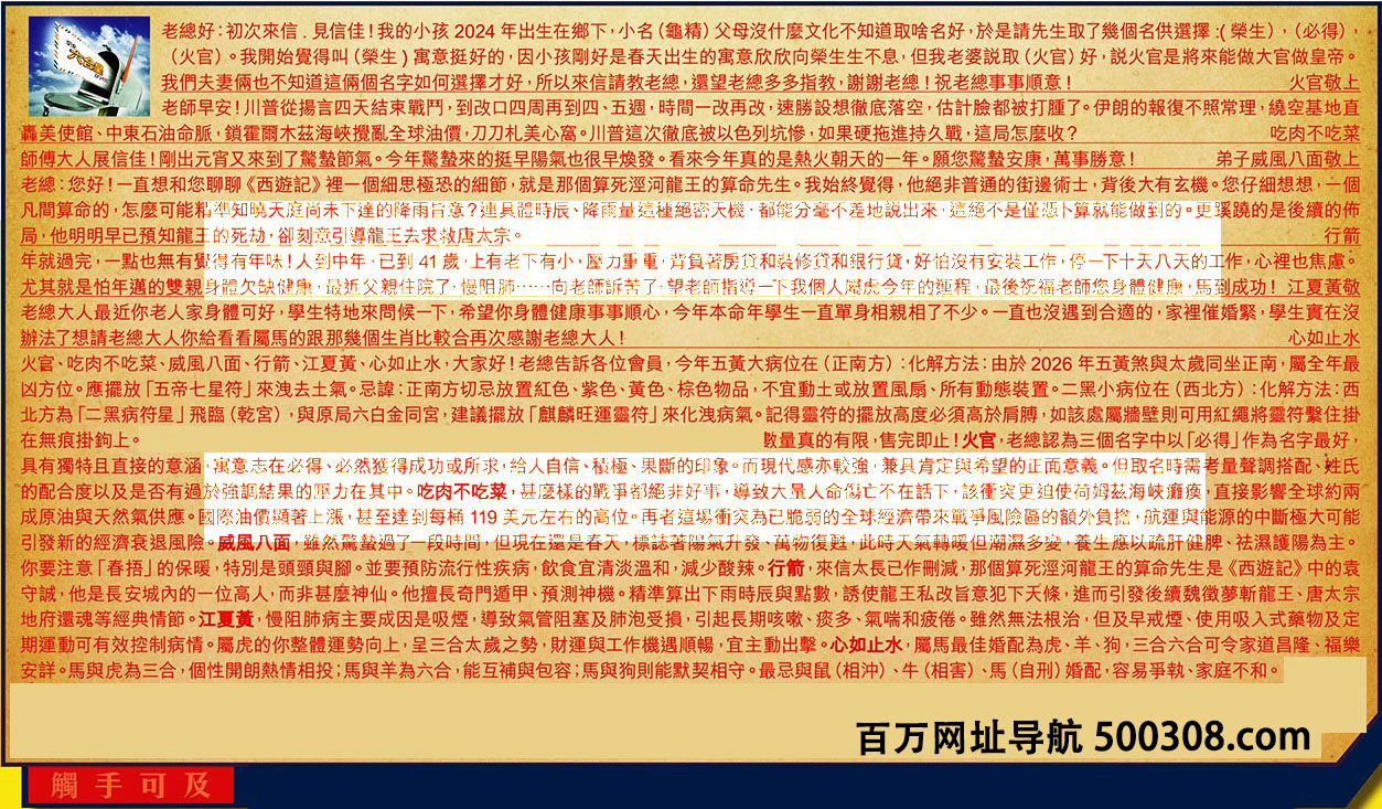 033�ڣ������Ƽ����ϻ�����(�t��:�|�ֿɼ�)033�ڿ������:27-12-23-28-37-17-T03����/��/��