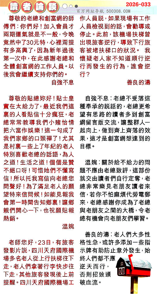 033�ڣ������Ƽ����N���x��Փ���������������䡽