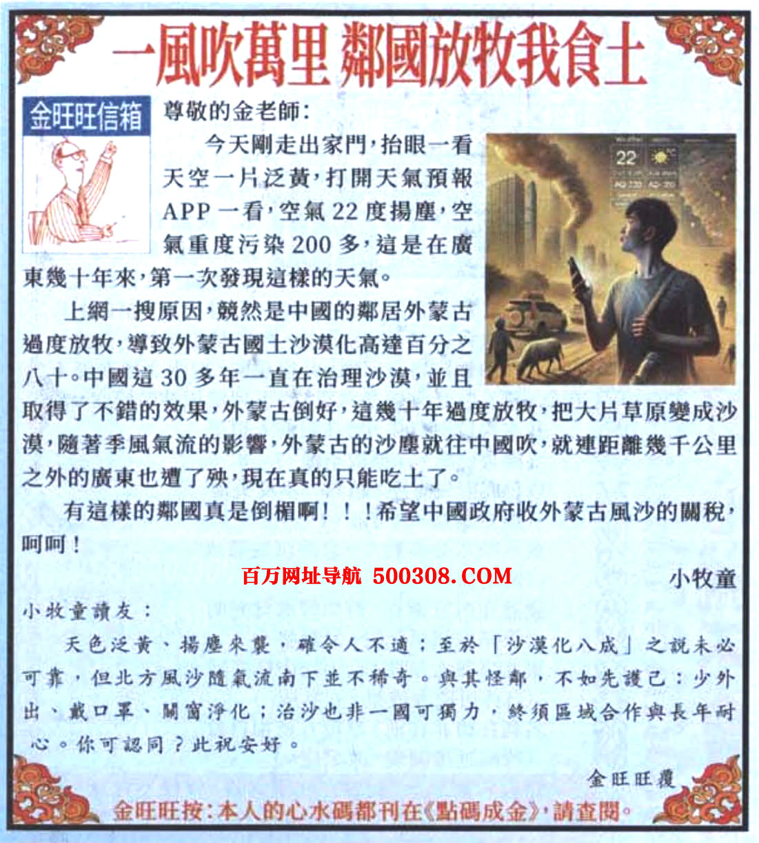 033�ڣ���������������Ƽ�������һ�L���f��_����������ʳ����