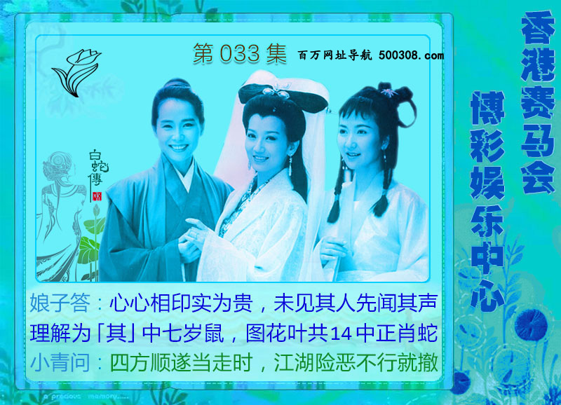 033�ڣ���ɫ����-����Ů-������