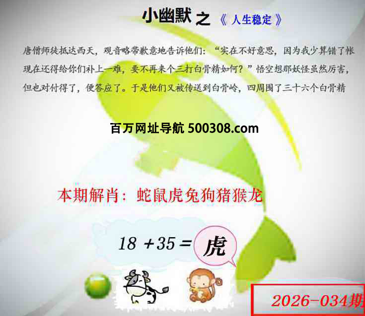 034�ڣ���Ĭ�²�����+30��������