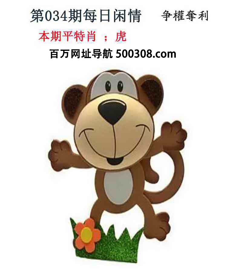 034�ڣ�ÿ������