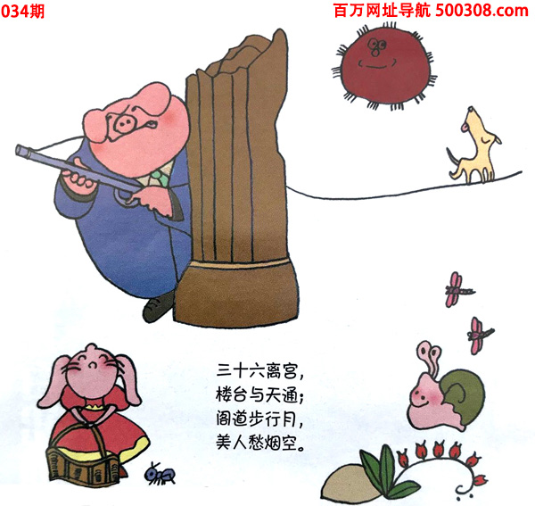 034�ڣ�Ȥζ��Ĭ