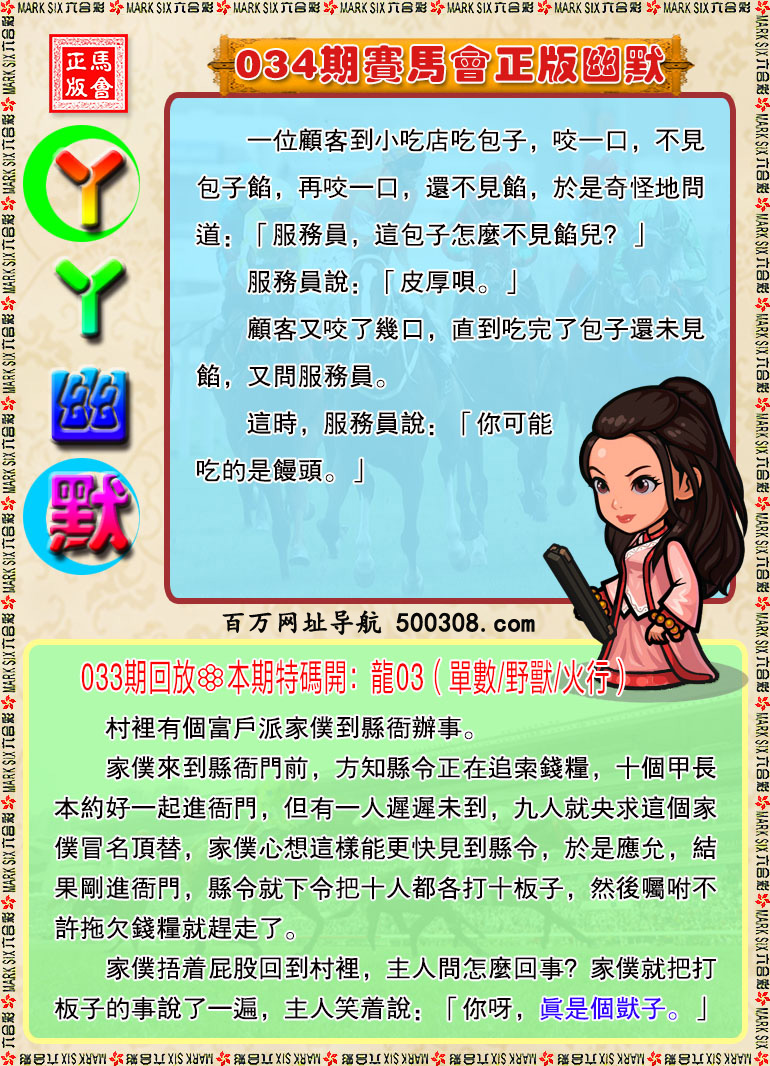 034�ڣ�ѾѾ������Ĭ