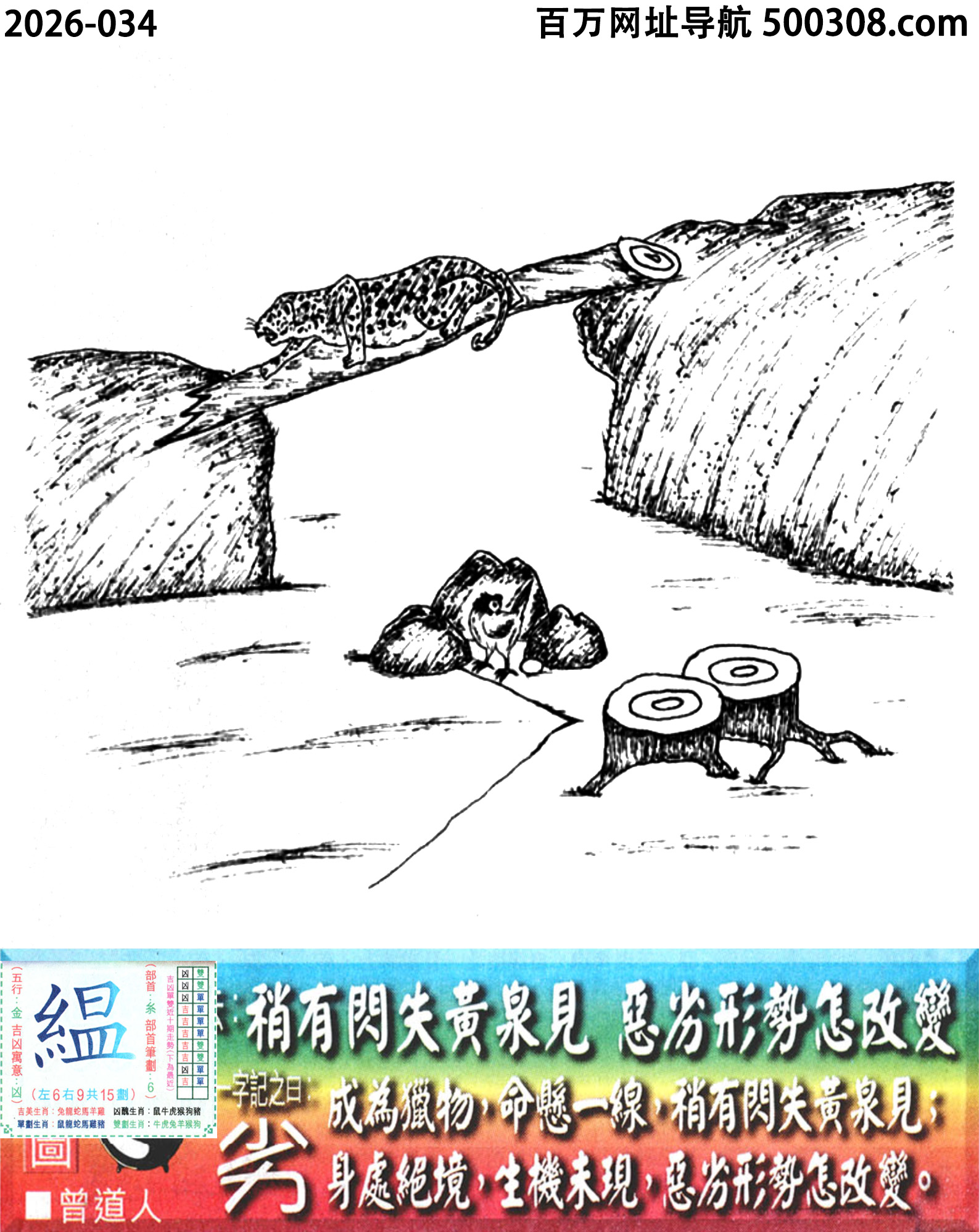 034���ϰ��ܹ�һ��ӛ֮Ի�����ӡ�_Ԋ녣������Wʧ�SȪҊ��������ʽ����׃��