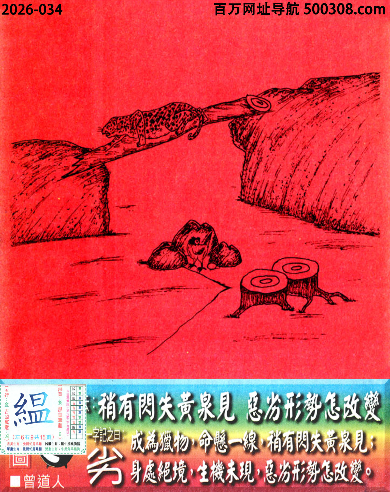 034���ϰ��ܹ�һ��ӛ֮Ի�����ӡ�_Ԋ녣������Wʧ�SȪҊ��������ʽ����׃��